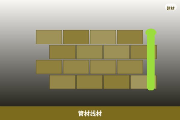 管材线材